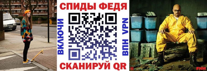 где можно купить наркотик Наро-Фоминск АМФ 98%
