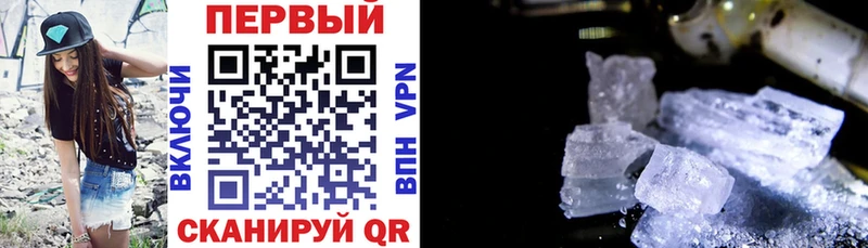 Амфетамин 97% Наро-Фоминск