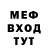 Метамфетамин мет NelixZ