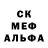 Альфа ПВП Crystall Bermet Sydygalieva