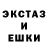 Метадон кристалл Solei Winckers