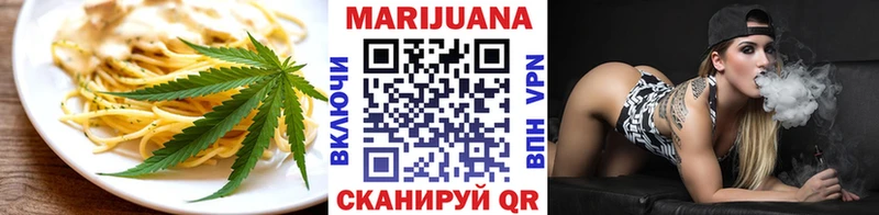 Cannafood конопля  Наро-Фоминск 