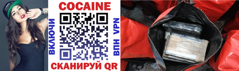 OMG зеркало  Наро-Фоминск  Cocaine Перу 