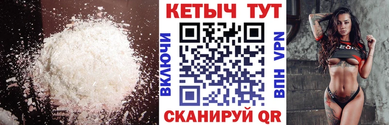 даркнет состав  Наро-Фоминск  Кетамин ketamine 