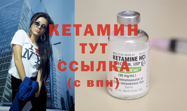альфа пвп VHQ Богородицк