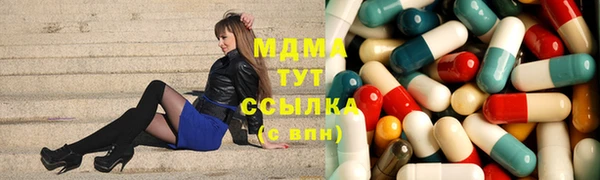 альфа пвп VHQ Богородицк