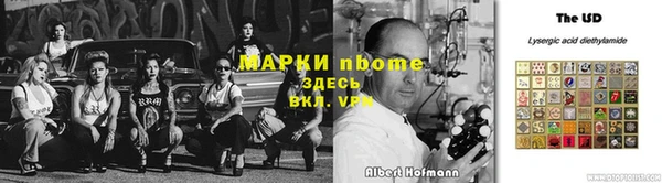 альфа пвп VHQ Богородск