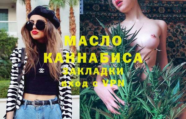марки nbome Семёнов