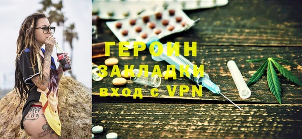 гидра Богданович