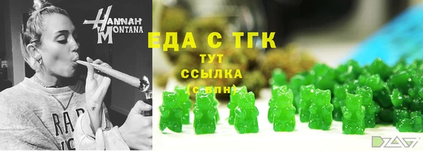 альфа пвп VHQ Богородск