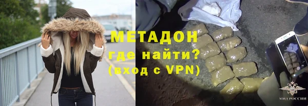 альфа пвп VHQ Богородск