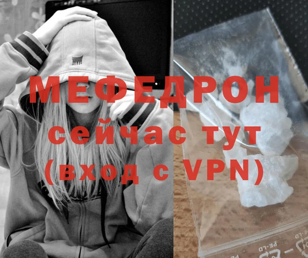 альфа пвп VHQ Богородск