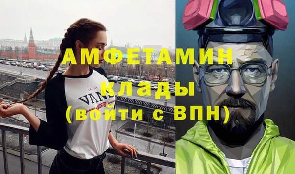 альфа пвп VHQ Богородск