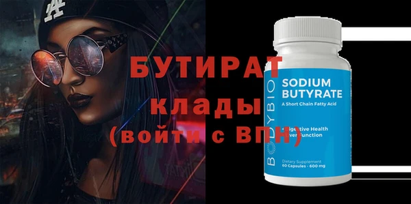 гидра Богданович