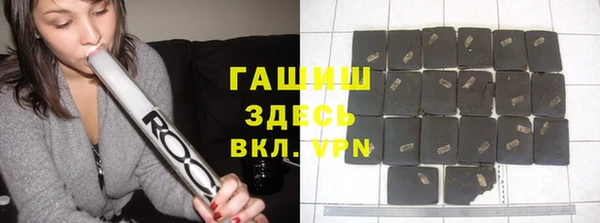 альфа пвп VHQ Богородск