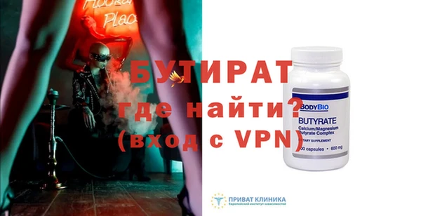 гидра Богданович
