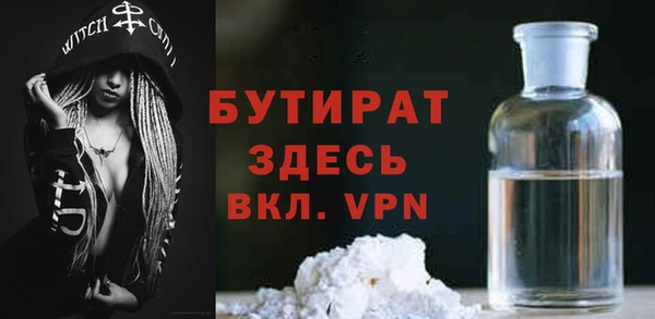 альфа пвп VHQ Богородицк