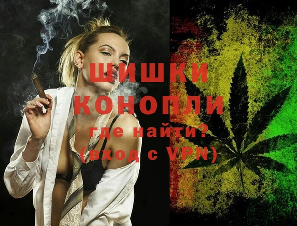 альфа пвп VHQ Богородицк