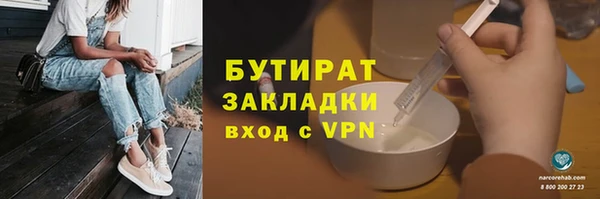 альфа пвп VHQ Богородск