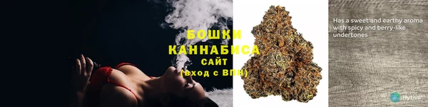 альфа пвп VHQ Богородск