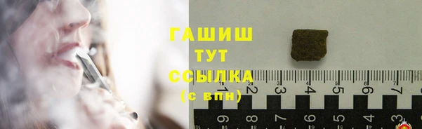 альфа пвп VHQ Богородск
