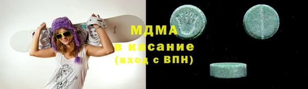 альфа пвп VHQ Богородицк