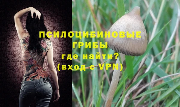 альфа пвп VHQ Богородицк