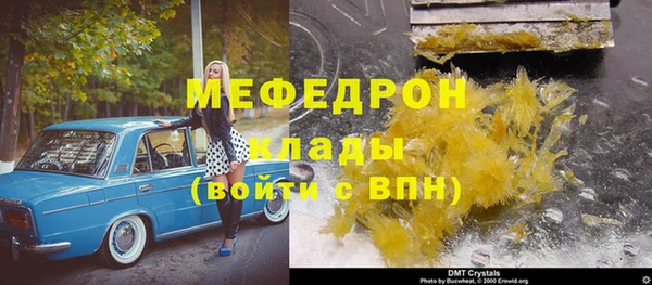 гидра Богданович