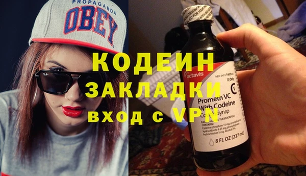 альфа пвп VHQ Богородицк
