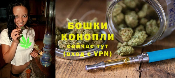 альфа пвп VHQ Богородск