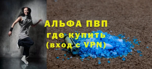 альфа пвп VHQ Богородицк