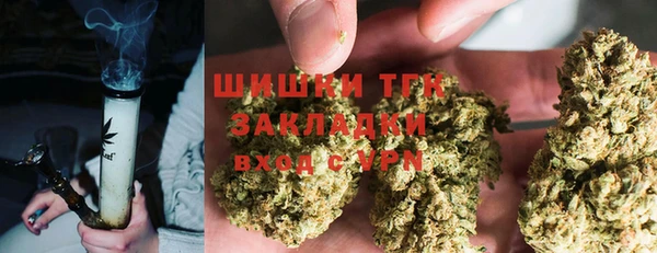 альфа пвп VHQ Богородицк