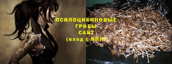 альфа пвп VHQ Богородицк