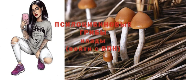 альфа пвп VHQ Богородск