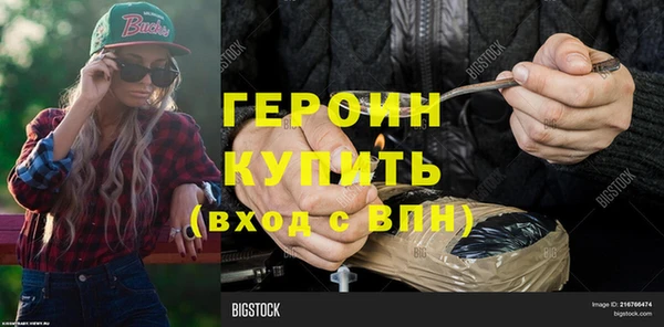 альфа пвп VHQ Богородск