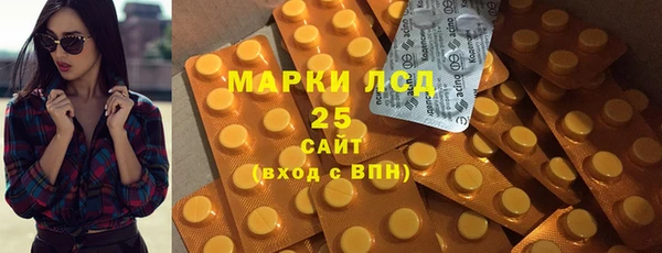 альфа пвп VHQ Богородицк