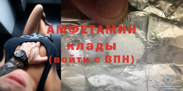 альфа пвп VHQ Богородицк
