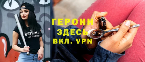 альфа пвп VHQ Богородск