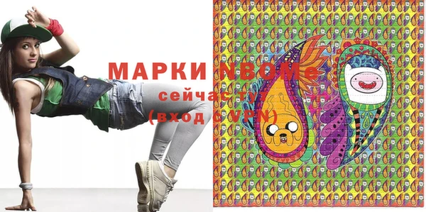 альфа пвп VHQ Богородицк