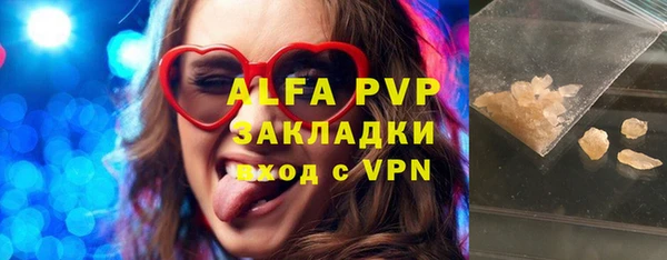 альфа пвп VHQ Богородицк