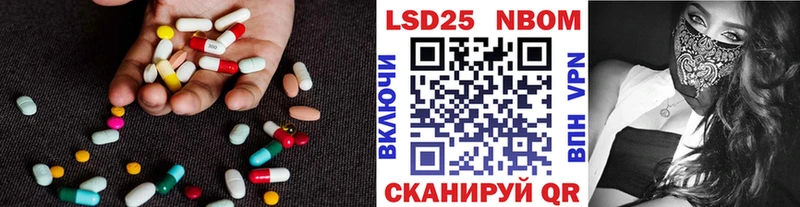 наркошоп  Наро-Фоминск  Лсд 25 экстази ecstasy 