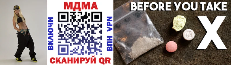 kraken рабочий сайт Наро-Фоминск MDMA Molly