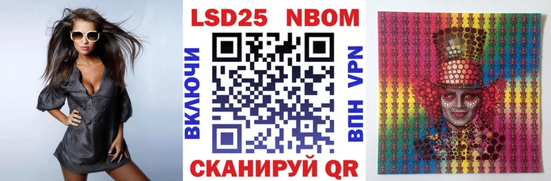Марки N-bome 1,5мг  Наро-Фоминск 