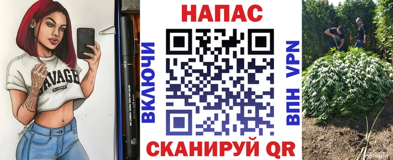 купить наркоту  Наро-Фоминск  МАРИХУАНА тримм 